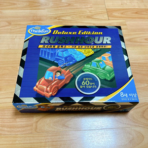 러시아워 디럭스