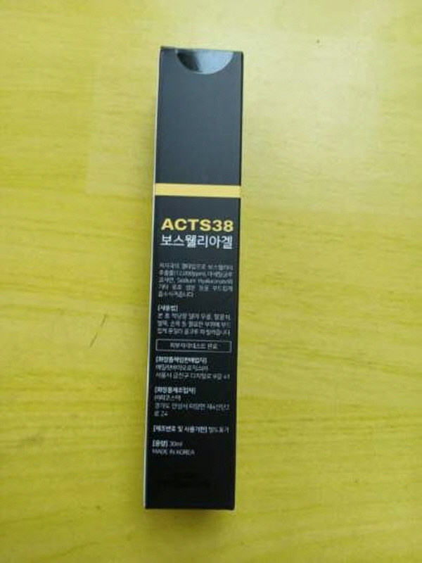 [미개봉] 바르는 보스웰리 아 ACTS38 보스웰리 아겔 4개 SET(30ml x 4개)--8