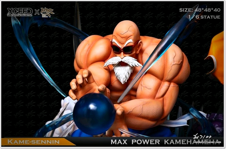 드래곤볼 레진 - MRC 무천도사의 최대파워 에네르기파--2