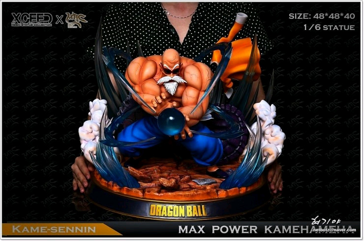 드래곤볼 레진 - MRC 무천도사의 최대파워 에네르기파--3
