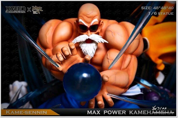 드래곤볼 레진 - MRC 무천도사의 최대파워 에네르기파--6