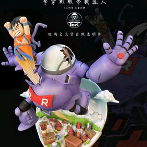 드래곤볼 레진 - 레드리본군 블랙 장군 로봇 격파 - 미개봉