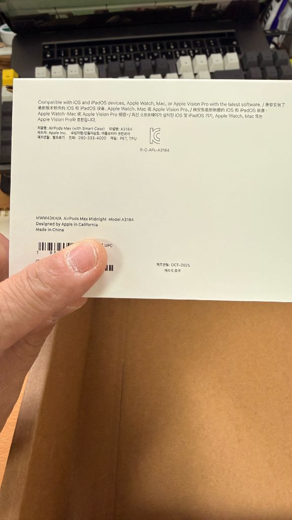 미개봉 애플 에어팟 맥스 미드나이트--1