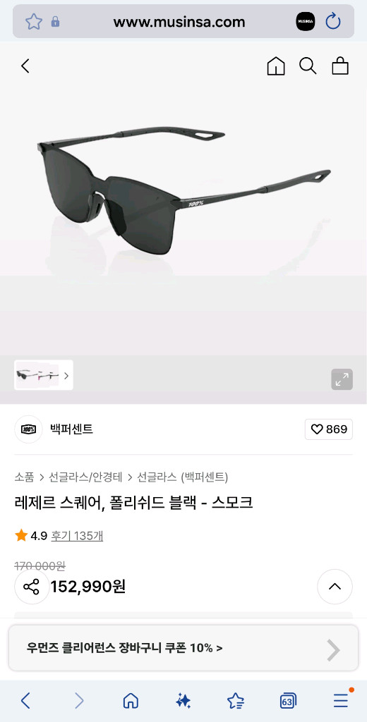 100프로 레제르스퀘어--1