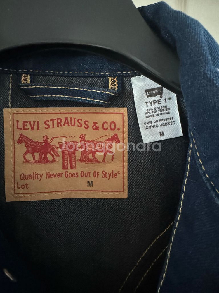 리바이스 타입원 type1 진청데님자켓 청자켓 M(100)미듐 탭 새제품--5