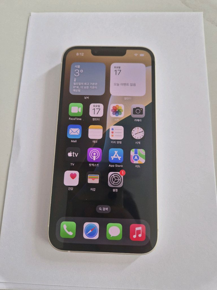 아이폰 14 화이트 128GB 이미지