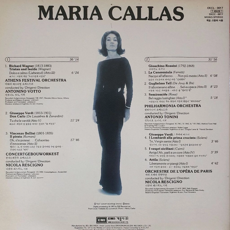 MARIA CALLAS LP 이미지