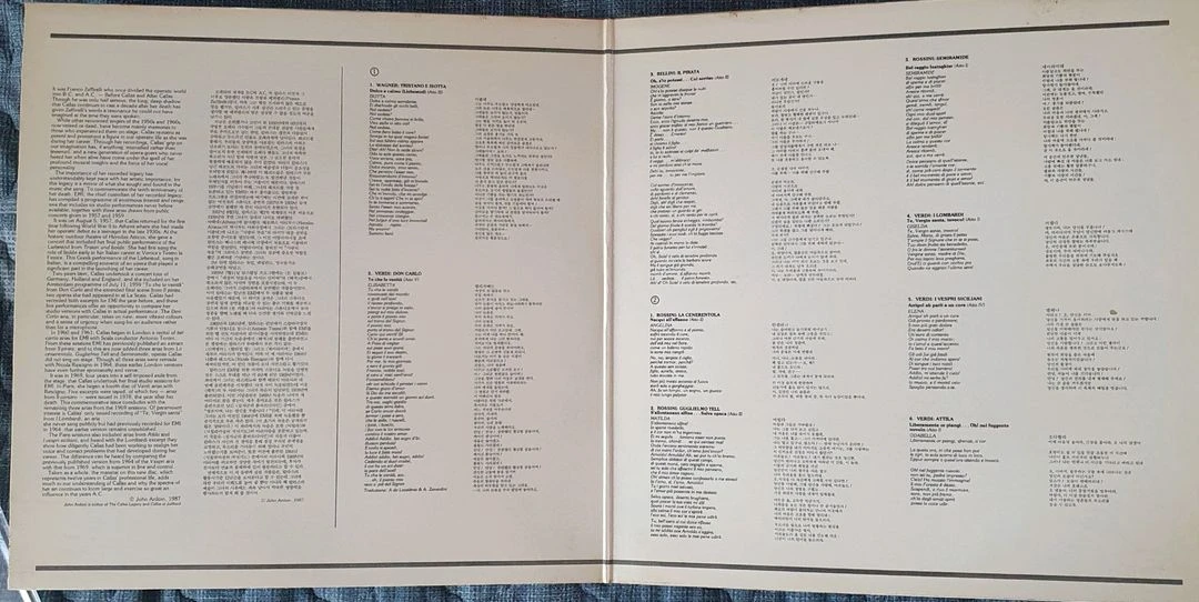 MARIA CALLAS LP 이미지