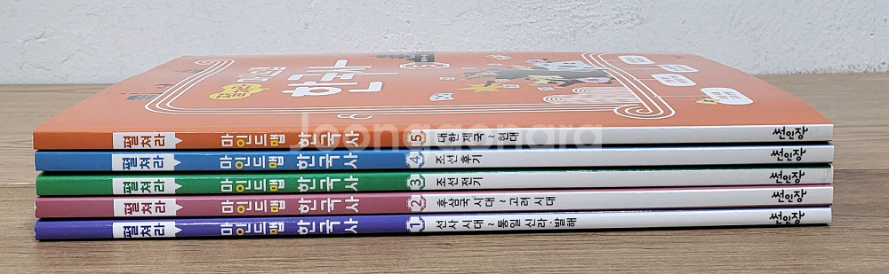 펼쳐라 마인드맵 한국사 전집--0