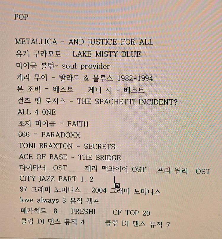 가요 팝 카세트테이프 일괄--6