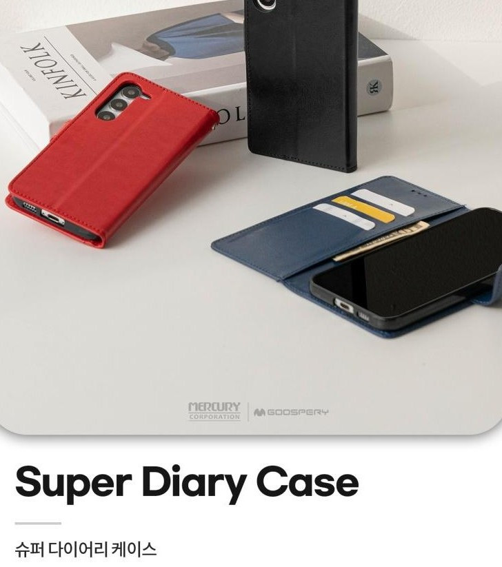 [갤럭시S105G] 구스페리 슈퍼 다이어리 휴대폰 케이스 (새제품)--2