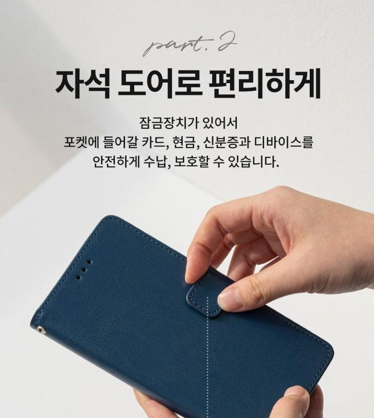 [갤럭시S105G] 구스페리 슈퍼 다이어리 휴대폰 케이스 (새제품)--4