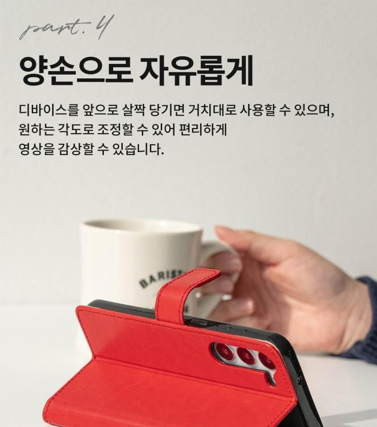 [갤럭시S105G] 구스페리 슈퍼 다이어리 휴대폰 케이스 (새제품)--6