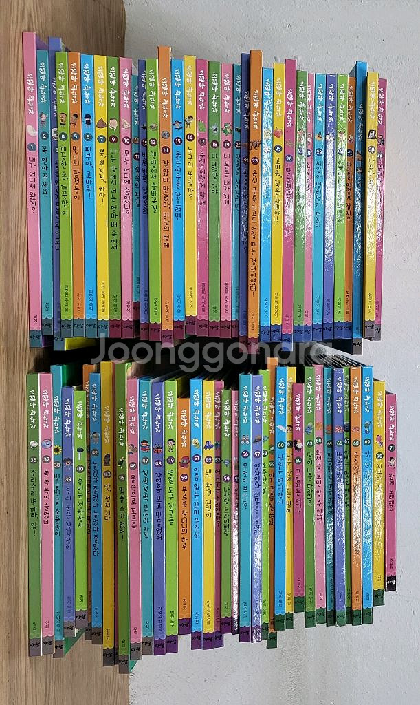 꼬꼬마 과학자 전집 세트--0