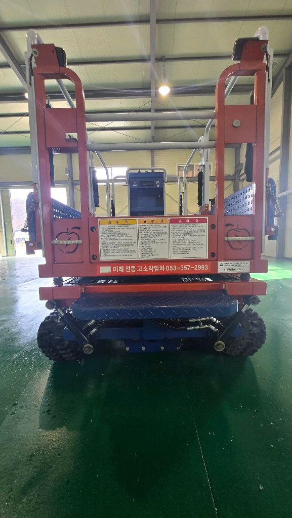 미래팜 평판 고속작업차--1