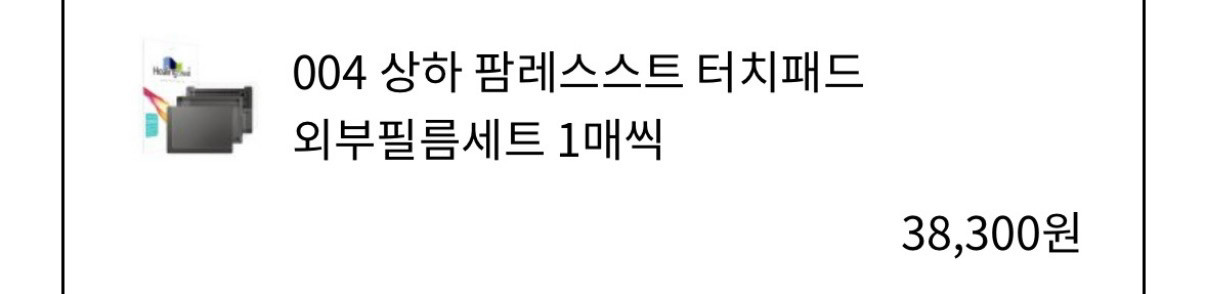 삼성 갤럭시북3 프로 14인치 (NT940XFT-A51A) 판매 합니다 이미지