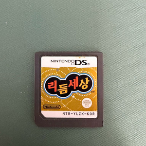 닌텐도 ds 리듬세상 알칩
