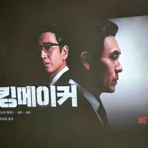 미쓰비시 EX321U 프로젝터