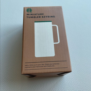 스타벅스 미니어처 미니 텀블러 키링 시그니처