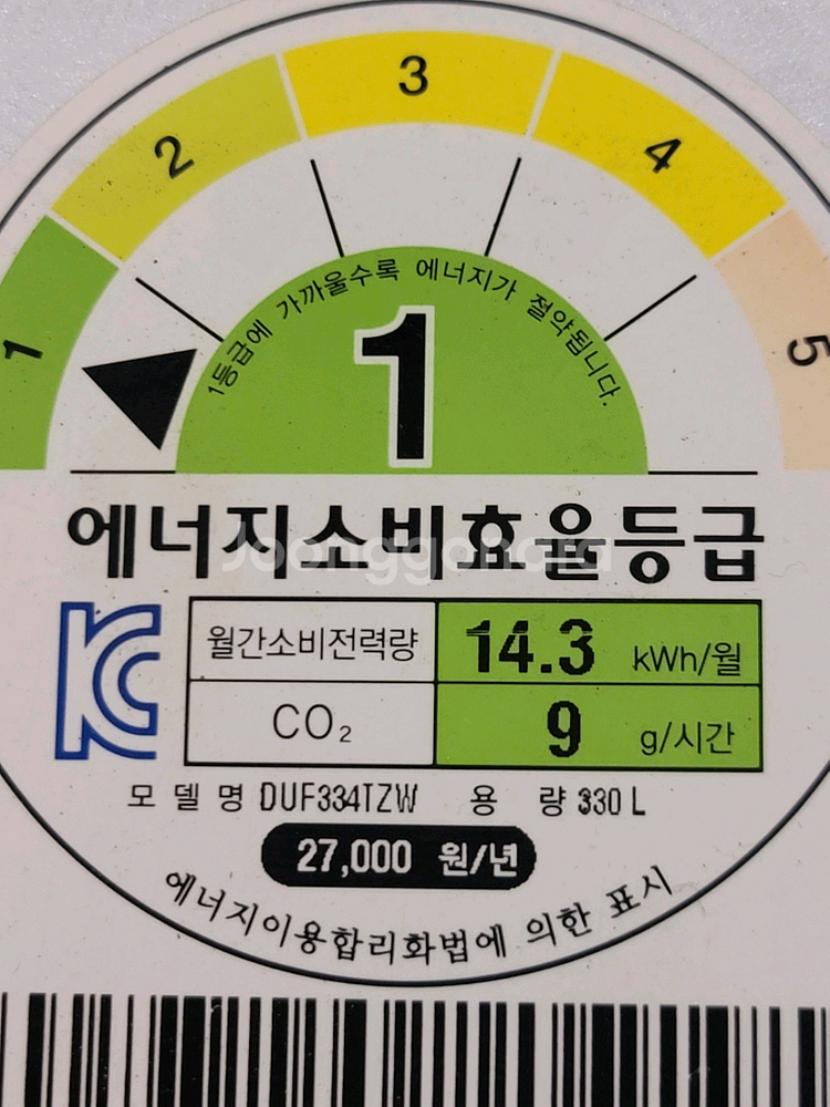 무료배송설치 딤채 330L 스탠드형 김치냉장고--5