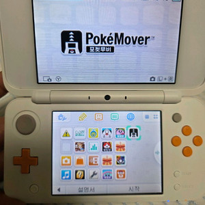 포켓몬 뱅크 중고거래 | 중고나라 - 안심되는 중고거래