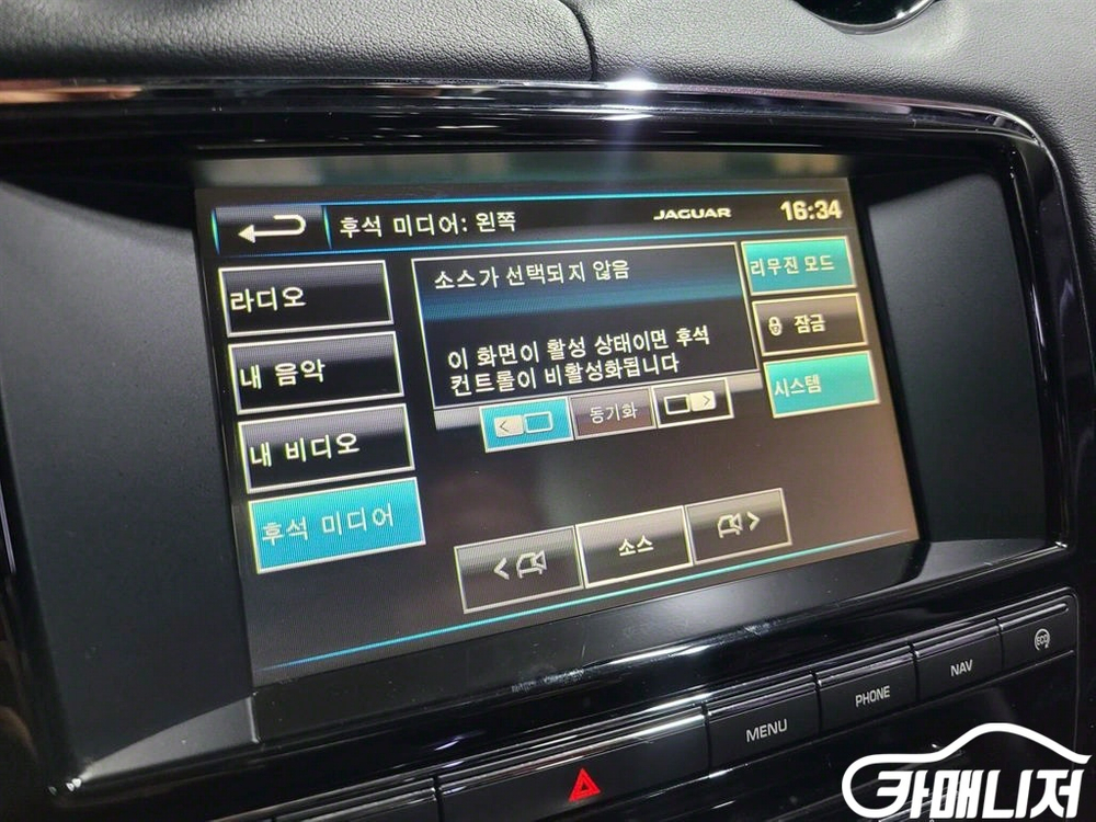 [재규어]XJ (X351) 3.0D 프리미엄 럭셔리 LWB #2026년특가--8
