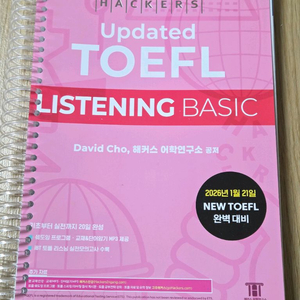 updated 해커스토플 리스닝 베이직 이미지
