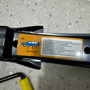 1톤 자동차 리프트 작키 자키 이미지