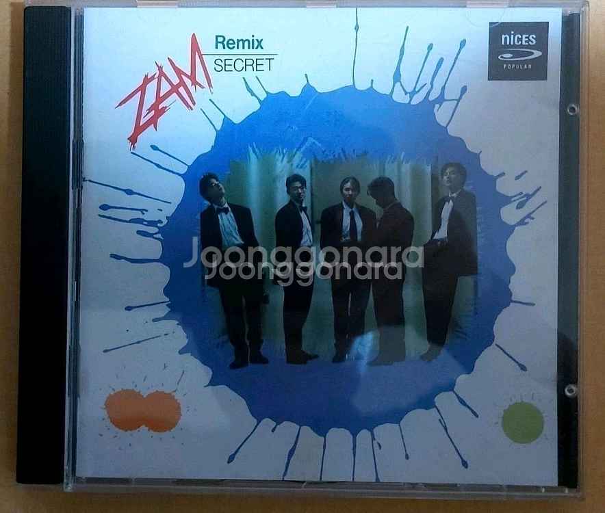 90년대00년대가요씨디cd015B김원준김동율김태욱김민종보아김건모양파비쥬언타이틀이수영박정현박진영엄정화지누션노이즈잼터보--9