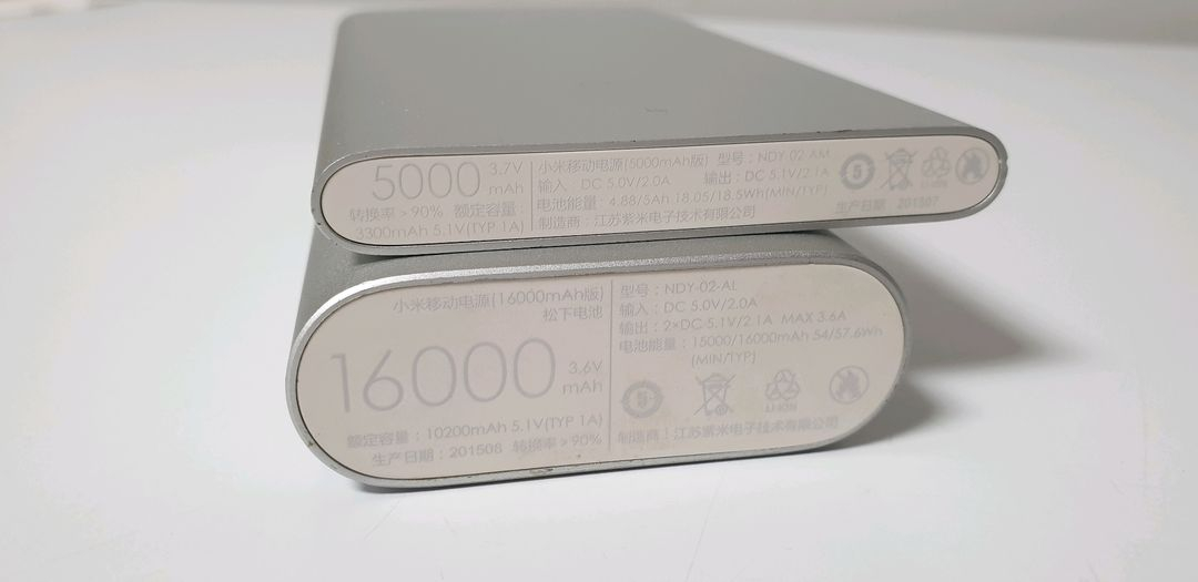 샤오미 보조배터리 5000mAh, 16000mAh--5