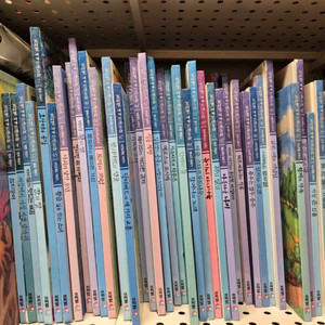 프뢰벨 세계 전래 동화 전집