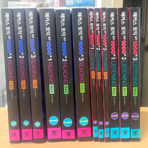 [미사용/새책] 해커스 토익 RC/LC 실전 1000제 문제집+해설 세트 이미지