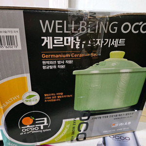 오쿠 게르마늄 자가세트