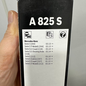 보쉬 와이퍼 A825S 벤츠 뉴E클래스 W212 이미지