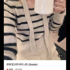 샵미네뜨 리에뜨 모도 앙고라 타이니트 이미지