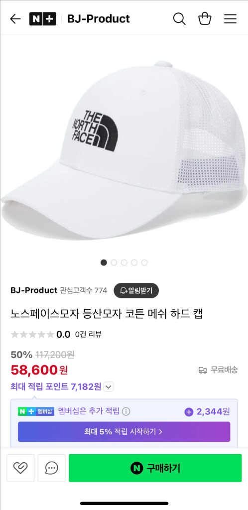 택없는 새상품_여름용 국가대표 노스페이스 모자 화이트 등산모자 코튼 메쉬 하드 캡 볼캡 야구모자 이미지