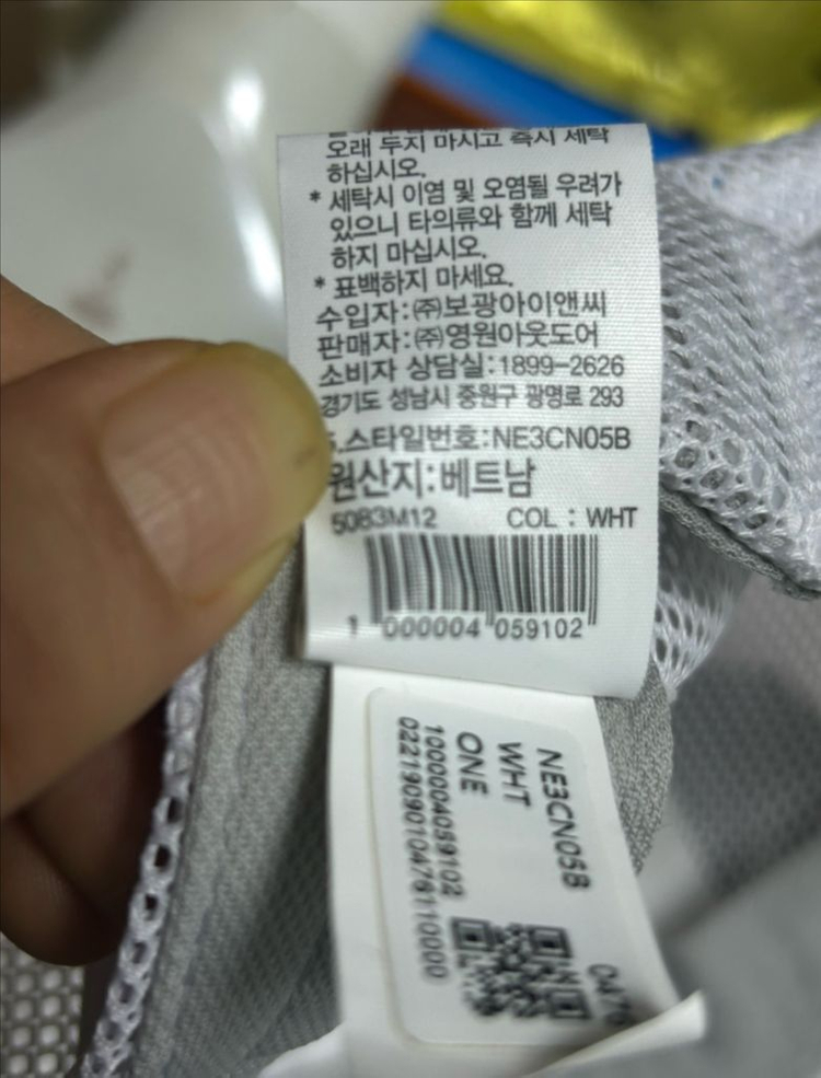 택없는 새상품_여름용 국가대표 노스페이스 모자 화이트 등산모자 코튼 메쉬 하드 캡 볼캡 야구모자 이미지