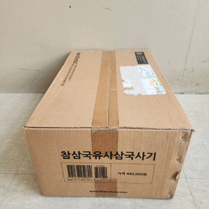 키즈스콜레 참삼국유사삼국사기