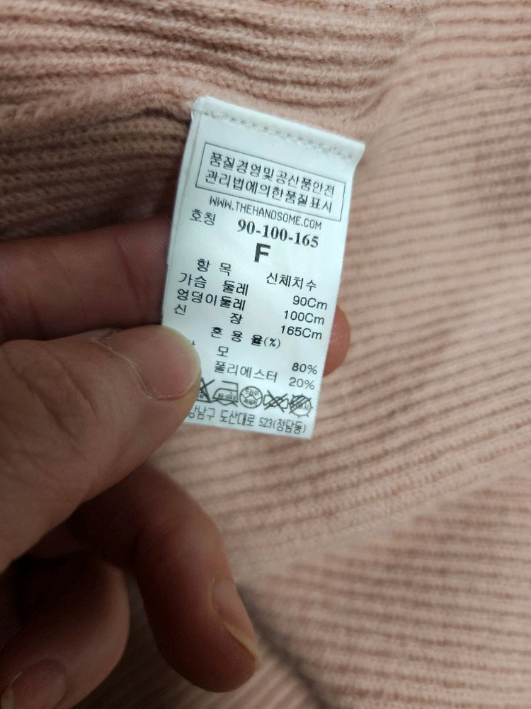 한섬 시스템 니트 원피스(마인,타임,랑방,sjsj,쥬크) 이미지