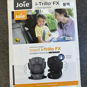 조이 트릴로 주니어카시트