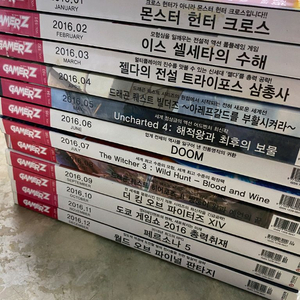 게이머즈 게임 잡지 2016년 1월~12월 일괄 판매합니다^^