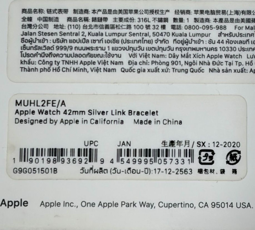 애플워치 링크 브레이슬릿 실버 42mm~49mm 이미지