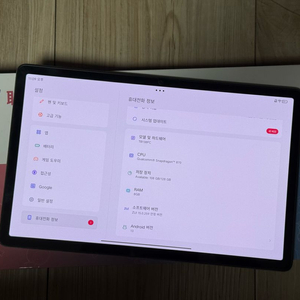 레노버 p11 pro 2022 태블릿