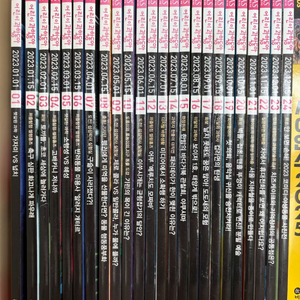 어린이과학동아 어과동 2023년 24권