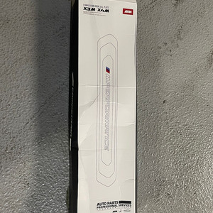 BMW M퍼포먼스 도어씰 도어스커프