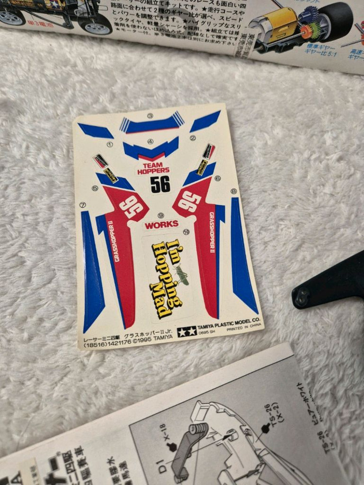 타미야 미니카 그래스호퍼, 이그레스, 탑포스, 싱크로마스터 이미지