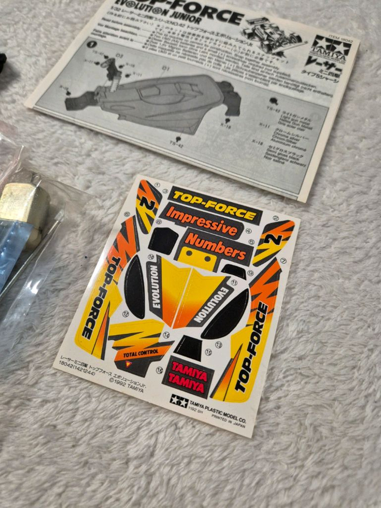 타미야 미니카 그래스호퍼, 이그레스, 탑포스, 싱크로마스터 이미지