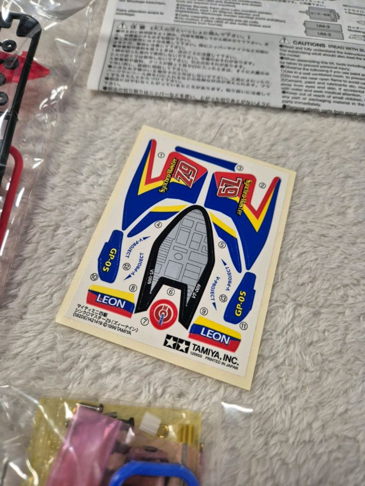 타미야 미니카 그래스호퍼, 이그레스, 탑포스, 싱크로마스터 이미지