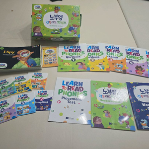 노부영 런투리드 파닉스 거의새거