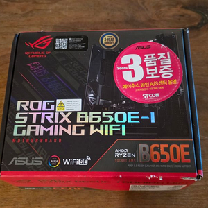 Asus Strix B650 ITX 메인보드